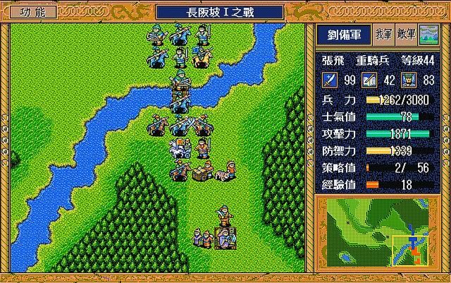 三国志英杰传为何让人记忆深刻（三国志英杰传让玩家喜爱的原因）