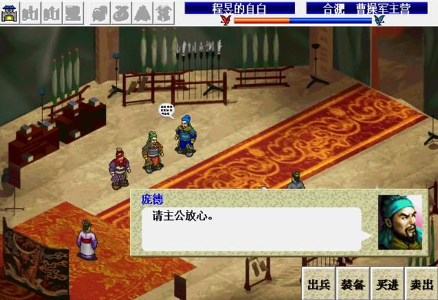 三国志曹操传李典和乐进谁好（曹操传步兵将领应该培养谁）
