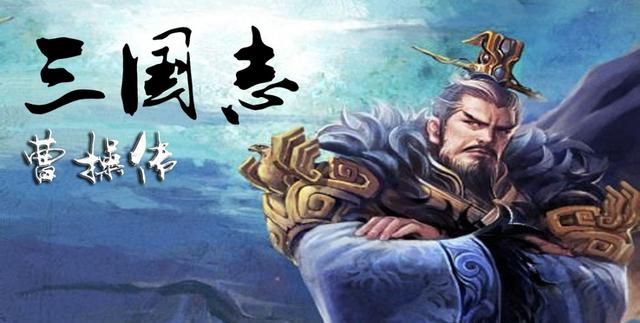 三国志曹操传李典和乐进谁好（曹操传步兵将领应该培养谁）