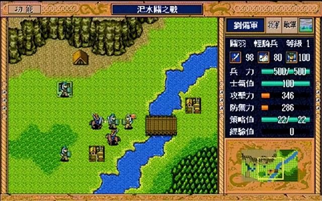 三国志英杰传汜水关怎么打（英杰传汜水关极限练级图文攻略）