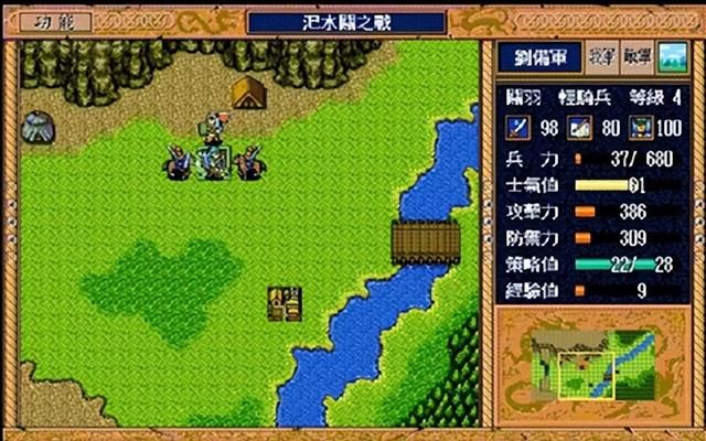 三国志英杰传汜水关怎么打（英杰传汜水关极限练级图文攻略）