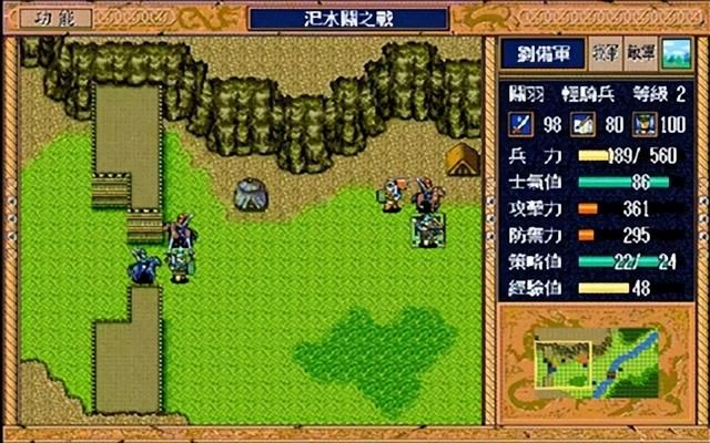 三国志英杰传汜水关怎么打（英杰传汜水关极限练级图文攻略）