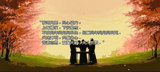 三国志英杰传汜水关怎么打（英杰传汜水关极限练级图文攻略）