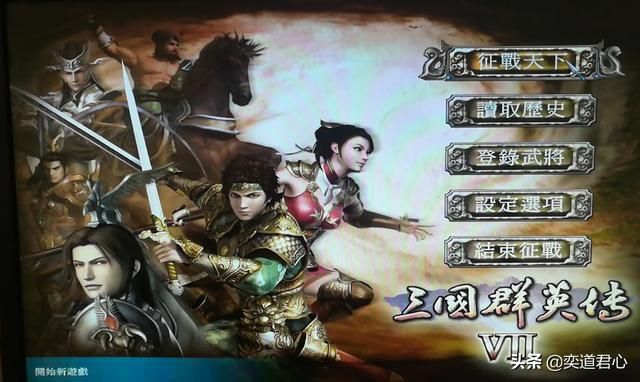 三国志11为什么没有卑弥呼（卑弥呼邪马台国势力详细介绍）