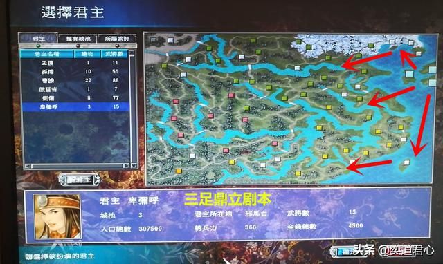 三国志11为什么没有卑弥呼（卑弥呼邪马台国势力详细介绍）