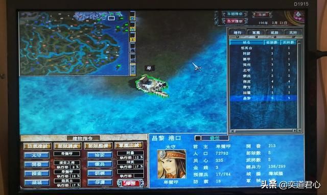三国志11为什么没有卑弥呼（卑弥呼邪马台国势力详细介绍）