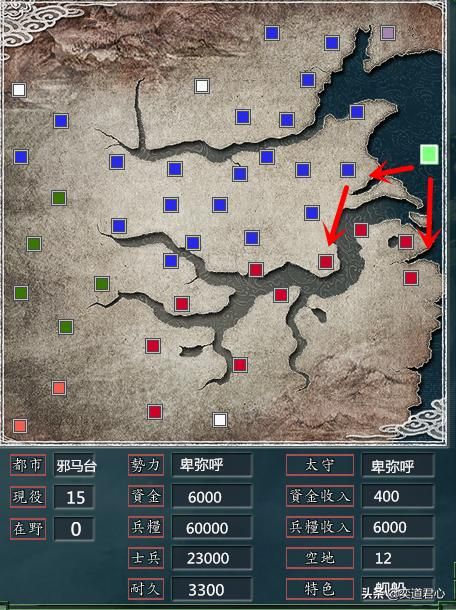 三国志11为什么没有卑弥呼（卑弥呼邪马台国势力详细介绍）