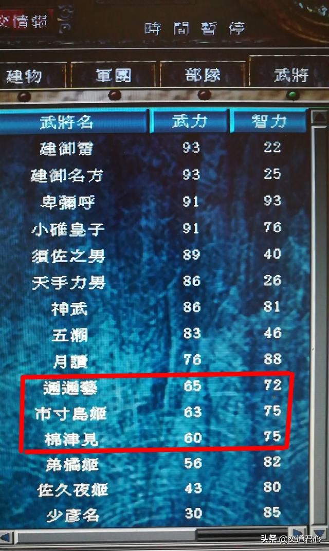 三国志11为什么没有卑弥呼（卑弥呼邪马台国势力详细介绍）