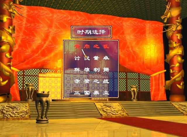 三国群英传2哪个姓氏武将实力最强（群英2各姓氏最强五人一览）