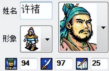 三国志英杰传哪些武将统御最高（盘点统御90以上八大我方名将）