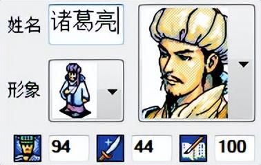 三国志英杰传哪些武将统御最高（盘点统御90以上八大我方名将）