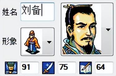 三国志英杰传哪些武将统御最高（盘点统御90以上八大我方名将）