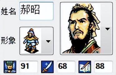 三国志英杰传哪些武将统御最高（盘点统御90以上八大我方名将）