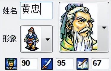 三国志英杰传哪些武将统御最高（盘点统御90以上八大我方名将）