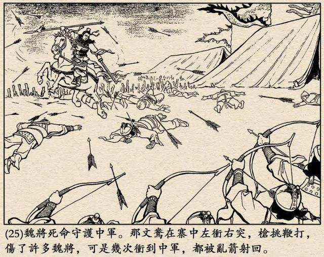 三国志6诸葛诞的崛起怎么打（全剧本图文攻略诸葛诞的崛起篇）