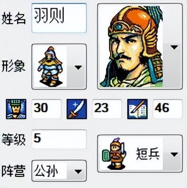 三国志英杰传武力最低的将领有谁（武力最低的武将TOP10）