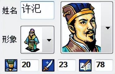 三国志英杰传武力最低的将领有谁（武力最低的武将TOP10）