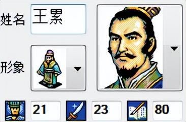 三国志英杰传武力最低的将领有谁（武力最低的武将TOP10）