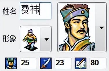 三国志英杰传武力最低的将领有谁（武力最低的武将TOP10）