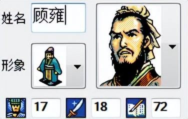 三国志英杰传武力最低的将领有谁（武力最低的武将TOP10）