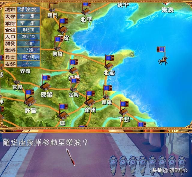 三国群英传3有哪些一反常态的游戏设定（让人耳目一新的五个设定）