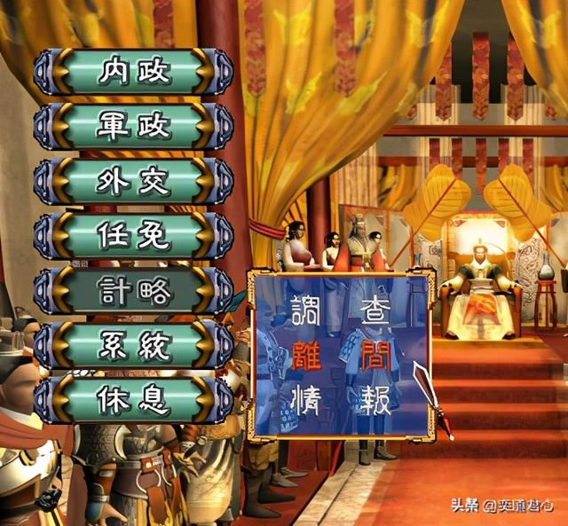 三国群英传3有哪些一反常态的游戏设定（让人耳目一新的五个设定）