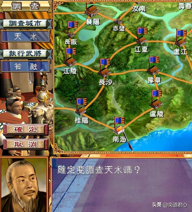 三国群英传3有哪些一反常态的游戏设定（让人耳目一新的五个设定）