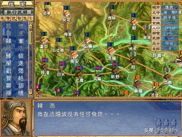 三国群英传有哪些台词最杀人诛心（七个令人失落遗憾的游戏台词）