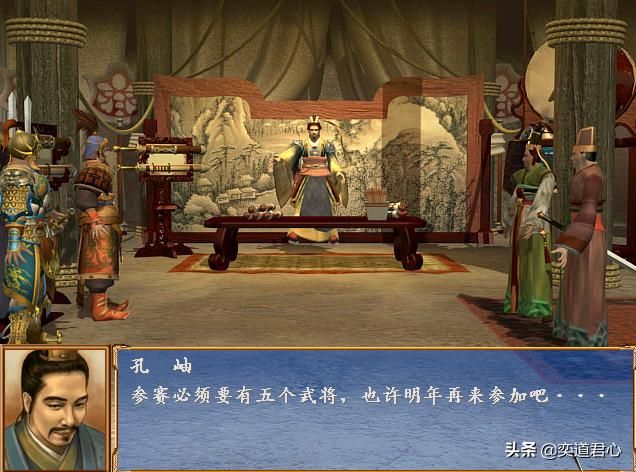 三国群英传有哪些台词最杀人诛心（七个令人失落遗憾的游戏台词）
