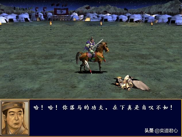 三国群英传有哪些台词最杀人诛心（七个令人失落遗憾的游戏台词）