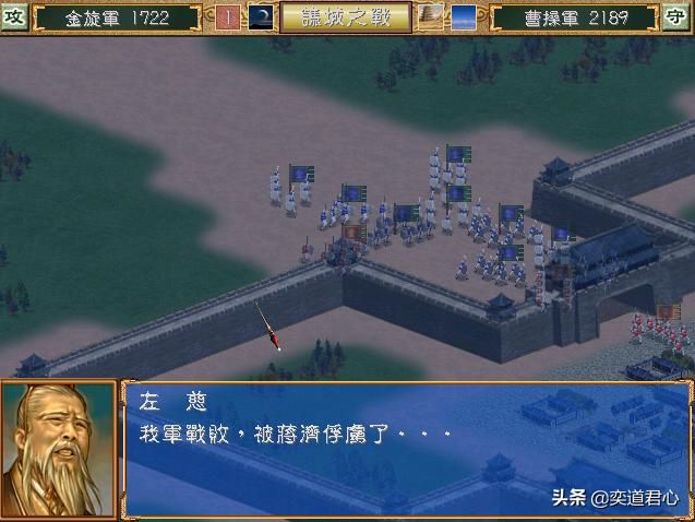 三国群英传有哪些台词最杀人诛心（七个令人失落遗憾的游戏台词）
