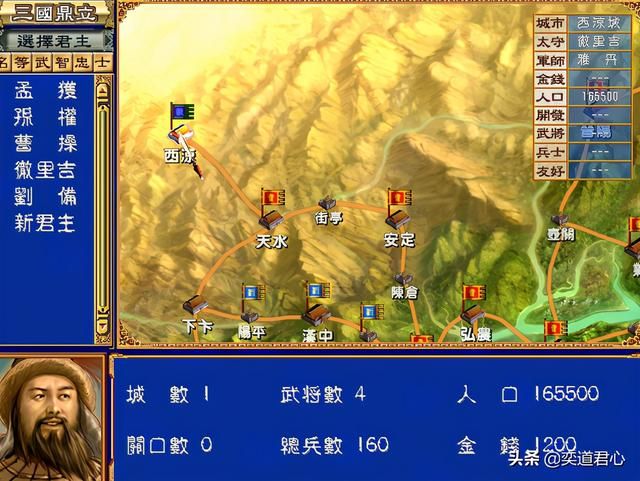 三国群英传彻里吉怎么开局（彻里吉跳出包围存活下来的五个步骤）