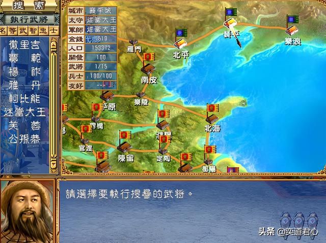 三国群英传彻里吉怎么开局（彻里吉跳出包围存活下来的五个步骤）