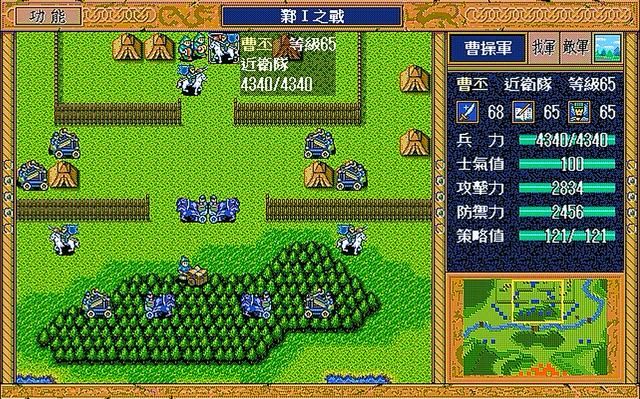 三国志英杰传哪些武将智力最低（我方阵营治理最低的十个武将）