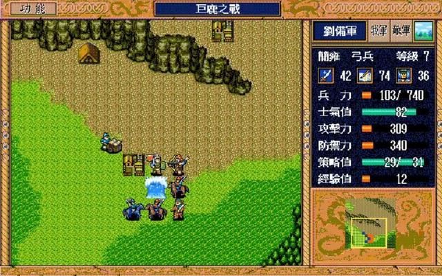 三国志英杰传最容易让人弃坑的关卡有哪些（六个难度颇高的关卡）