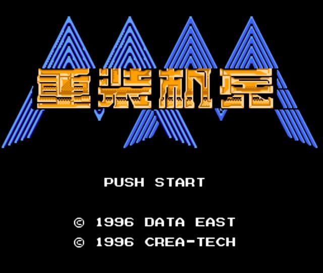 FC上最好玩的智力卡游戏有哪些（五大超级经典的FC游戏推荐）