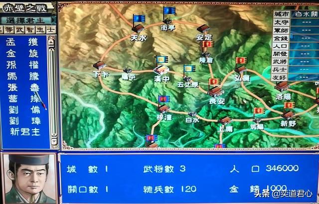 三国群英传张鲁BUG是什么（张鲁开局流放自己的BUG是如何触发的）