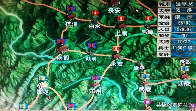 三国群英传张鲁BUG是什么（张鲁开局流放自己的BUG是如何触发的）