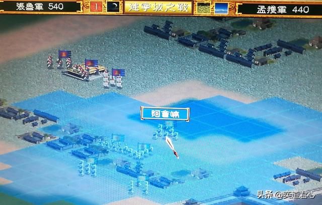 三国群英传张鲁BUG是什么（张鲁开局流放自己的BUG是如何触发的）