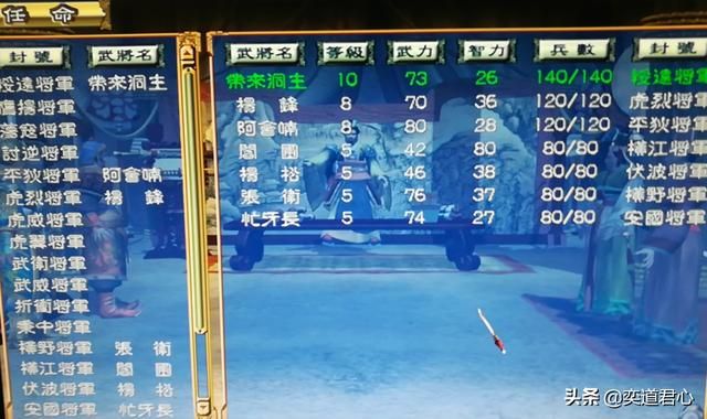 三国群英传张鲁BUG是什么（张鲁开局流放自己的BUG是如何触发的）