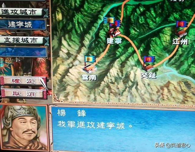 三国群英传张鲁BUG是什么（张鲁开局流放自己的BUG是如何触发的）