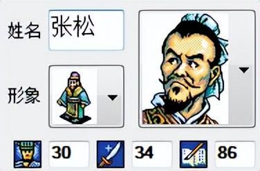 三国志英杰传有哪些将领的智力不合理（七个智力设计偏低的将领）