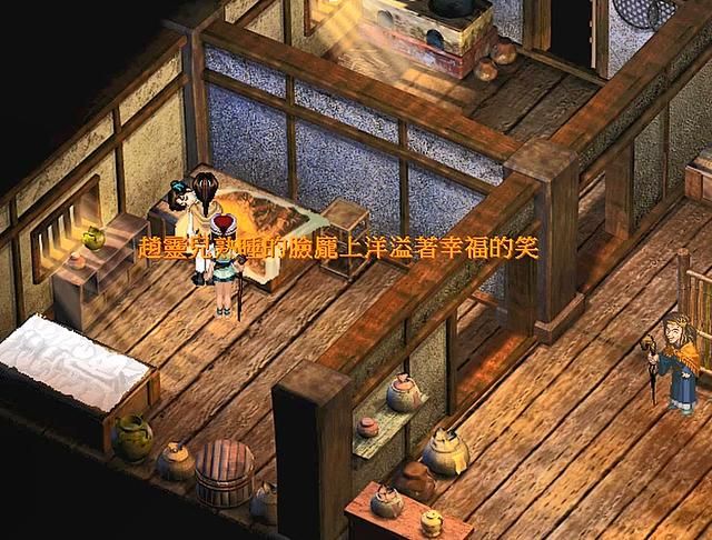 新仙剑奇侠传1剧情详细介绍合集01（灵儿生子后剧情解说）