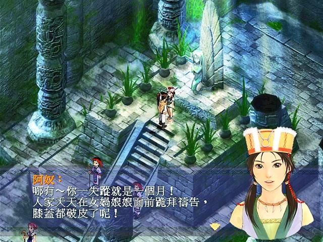 新仙剑奇侠传1剧情详细介绍合集01（灵儿生子后剧情解说）