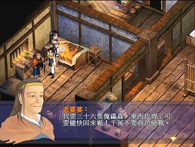 新仙剑奇侠传1剧情详细介绍合集01（灵儿生子后剧情解说）