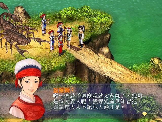 新仙剑奇侠传1剧情详细介绍合集01（灵儿生子后剧情解说）