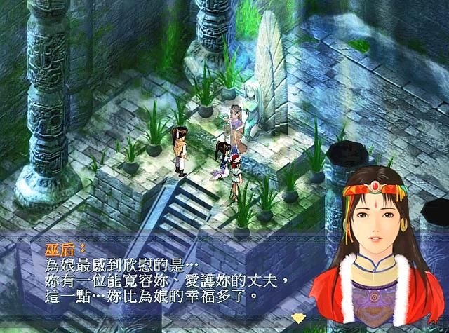 新仙剑奇侠传1剧情详细介绍合集01（灵儿生子后剧情解说）