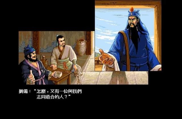 三国志英杰传有哪些重要道具（十一个对玩家非常有帮助的道具一览）