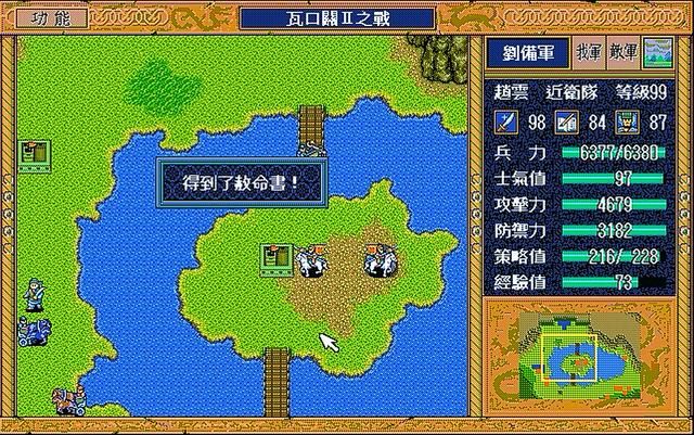 三国志英杰传有哪些重要道具（十一个对玩家非常有帮助的道具一览）