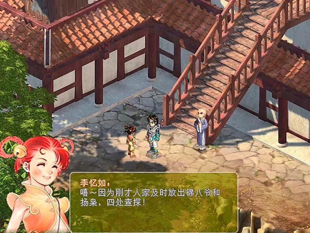 仙剑奇侠传2剧情详细介绍合集01（仙剑奇侠传2荆州剧情解说）